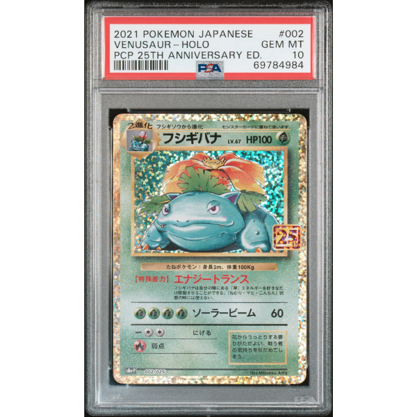 Pokemon PSA 10 Promo 25th Anniversary Japanese Venusaur 002/025 Grading Supplies Italia
