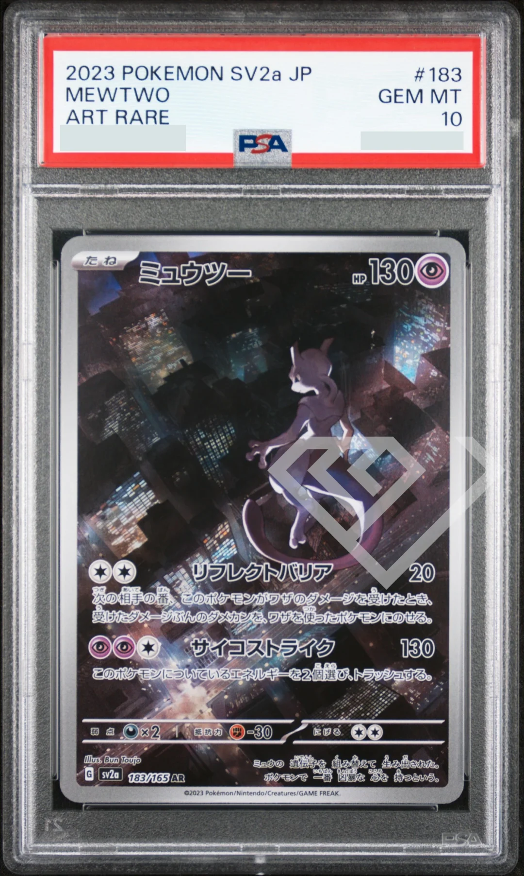 Mewtwo PSA 10 SV2a AR Pokémon 151 Japanese