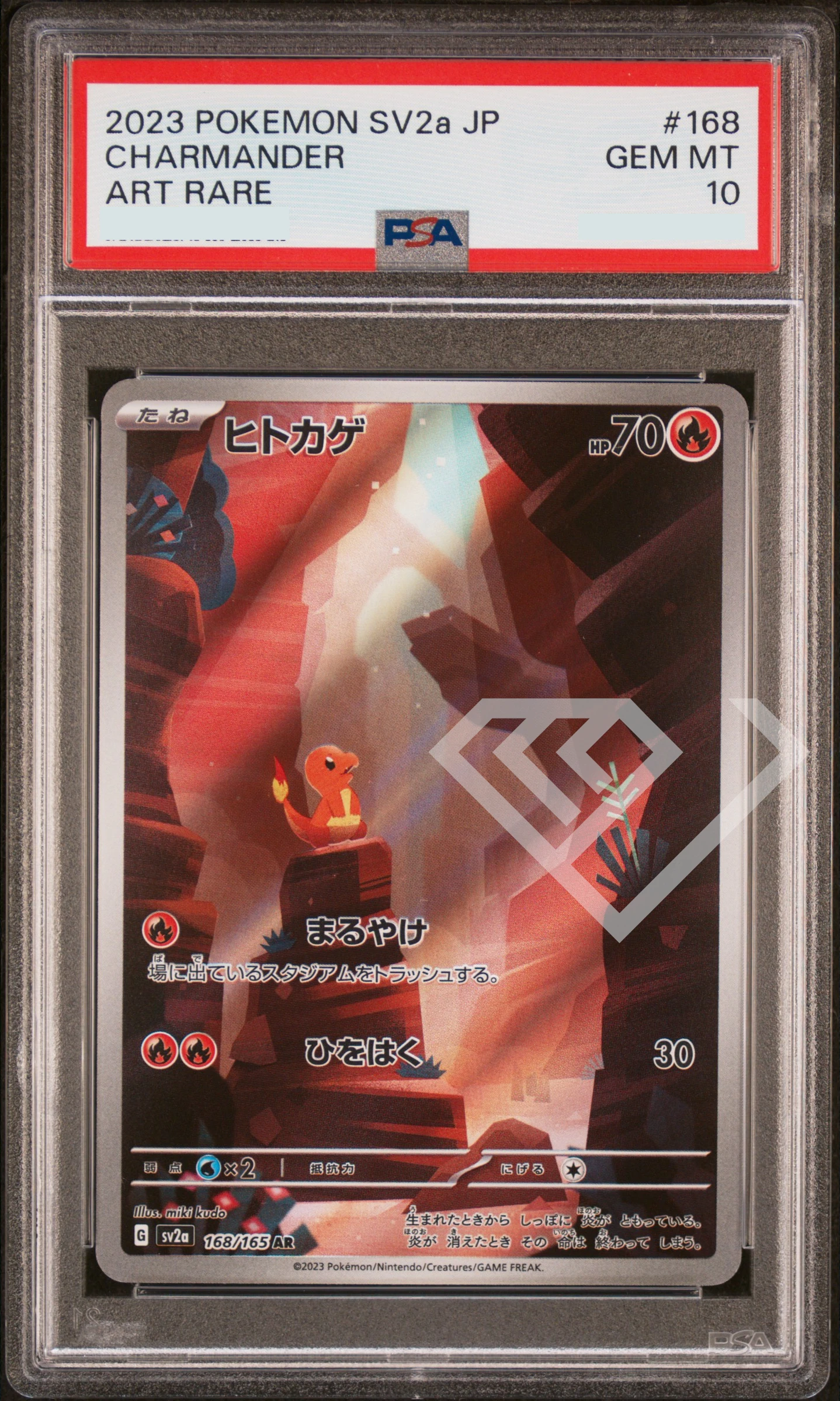Charmander psa 10 168 sv2a ar pokémon 151 japanese - grading supplies italia - official site Charmander psa 10 168 sv2a ar pokémon 151 japanese