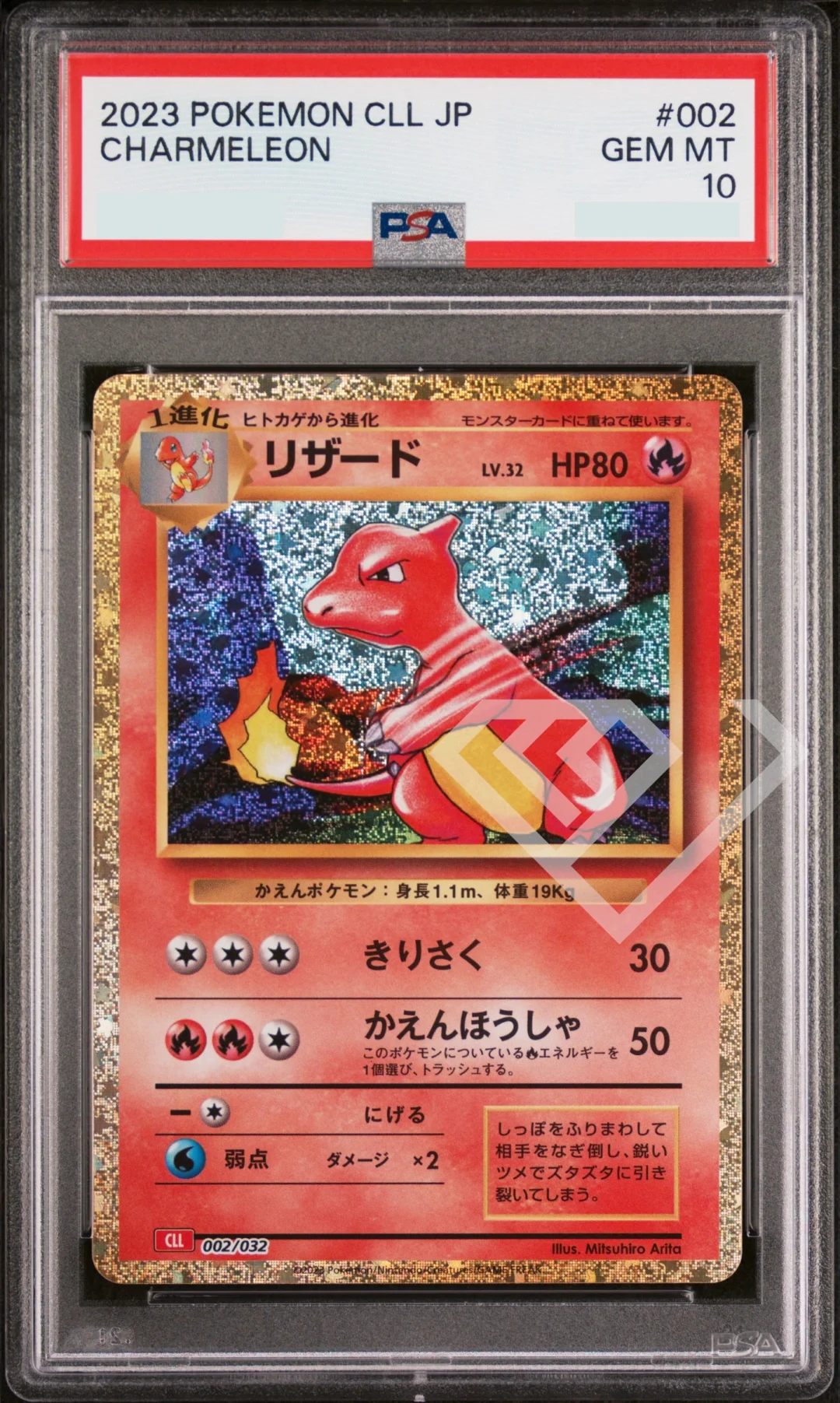Charmeleon PSA 10 002 CLL Classic Collection Japanese