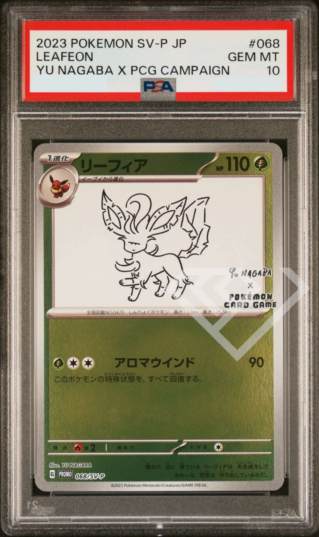 Leafeon 068/SV-P Promo - PSA 10 Yu Nagaba x PCG Campaign Japanese