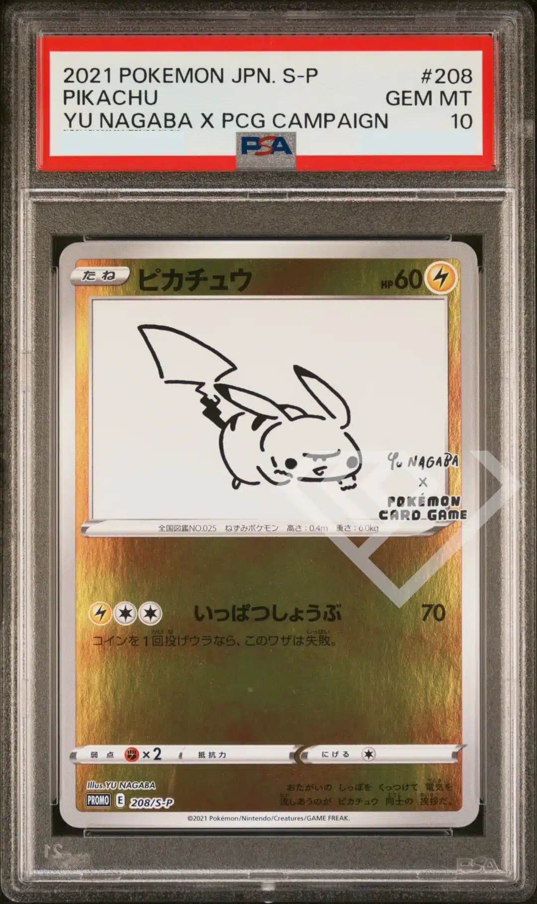 Pikachu 208/SV-P Promo - PSA 10 Yu Nagaba x PCG Campaign Japanese
