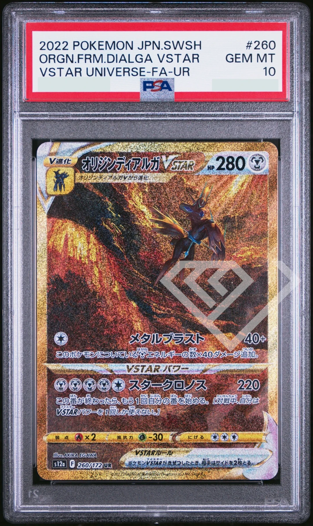 Origine Form Dialga VStar PSA 10 260 UR s12a VStar Universe Japanese