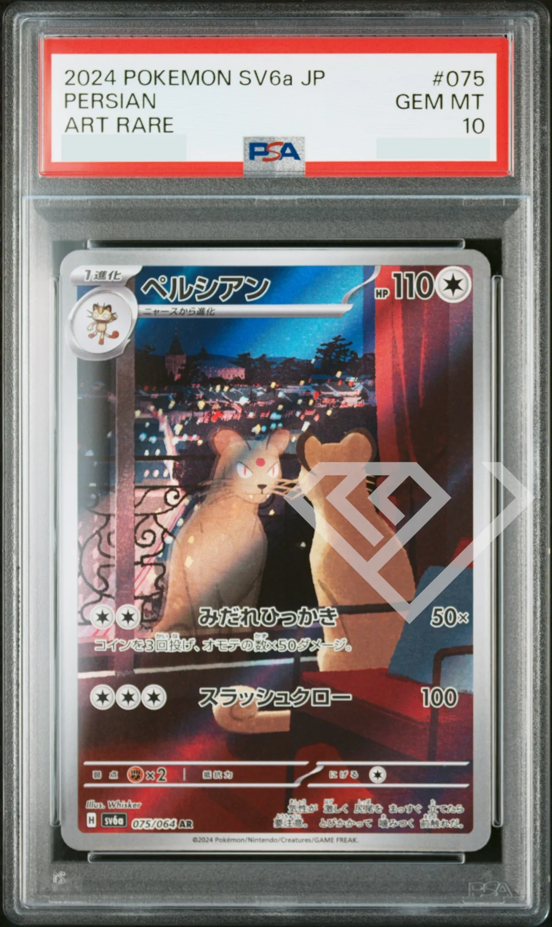 Persian 075/064 Art Rare - PSA 10 SV6a Night Wanderer Japanese