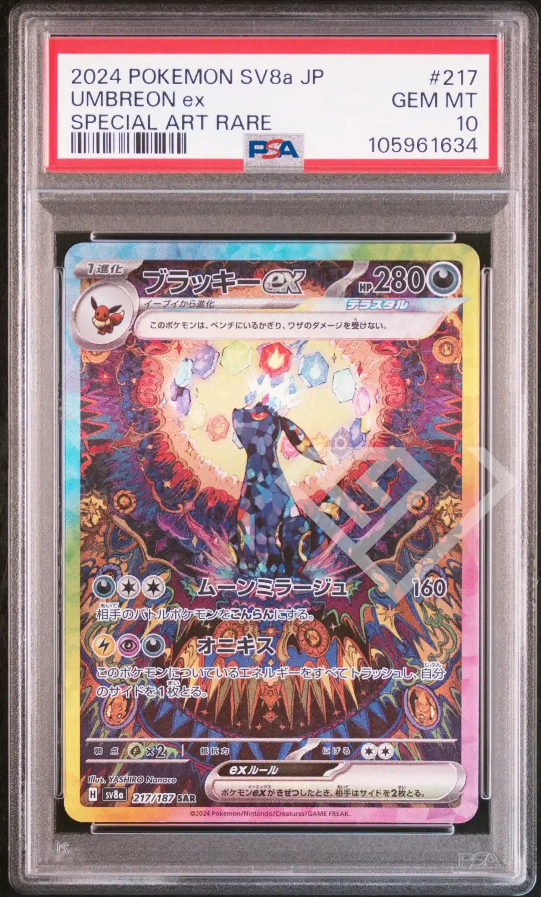 Umbreon ex PSA 10 217 SAR SV8a Terastal Festival Japanese