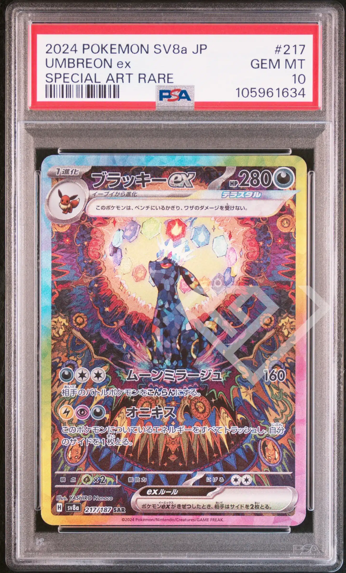 Umbreon ex 217/187 sar - psa 10 sv8a terastal festival japanese - grading supplies italia - official site Umbreon ex psa 10 217 sar sv8a terastal festival japanese
