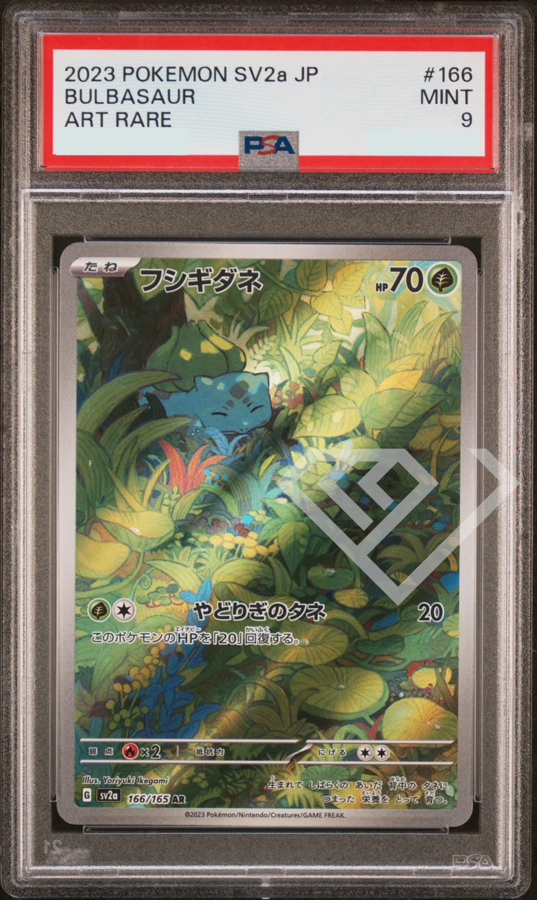 Bulbasaur PSA 9 166 AR sv2a Pokémon 151 Japanese