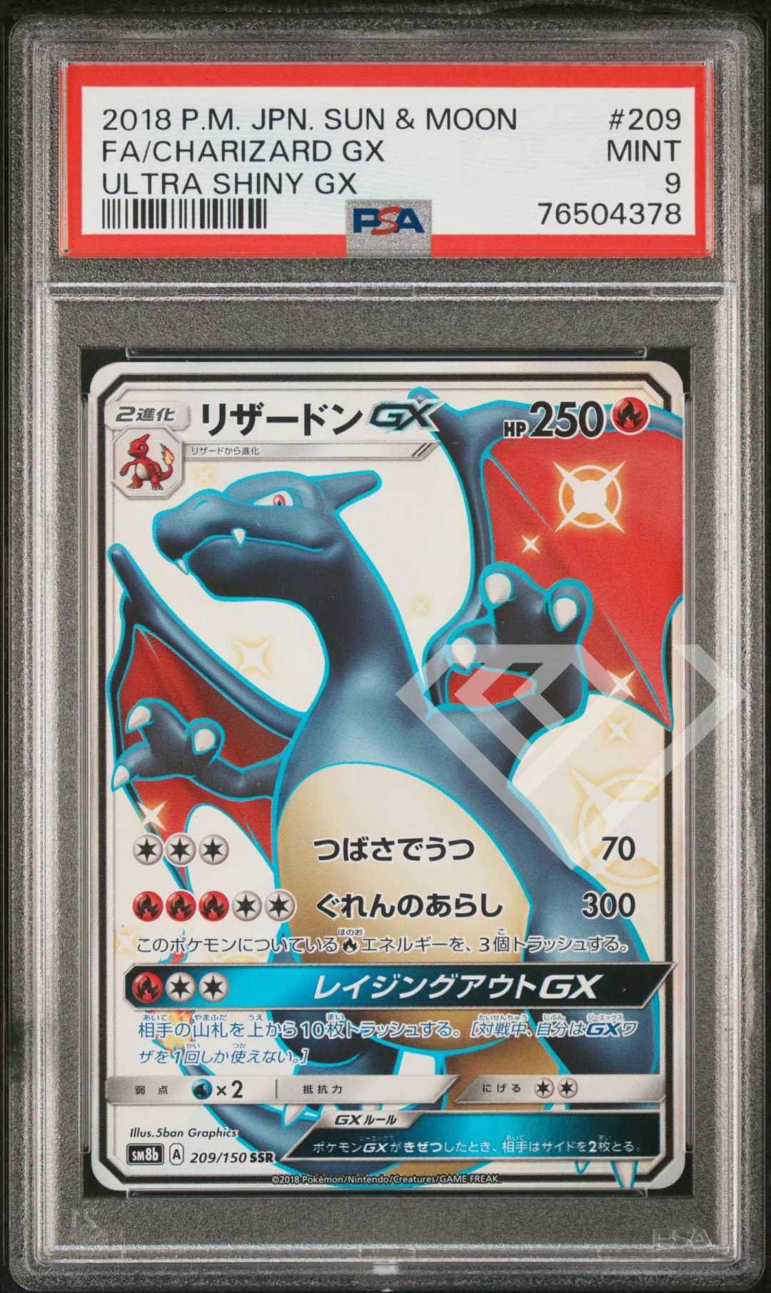 Charizard GX PSA 9 209 SSR SM8b Ultra Shiny GX Japanese