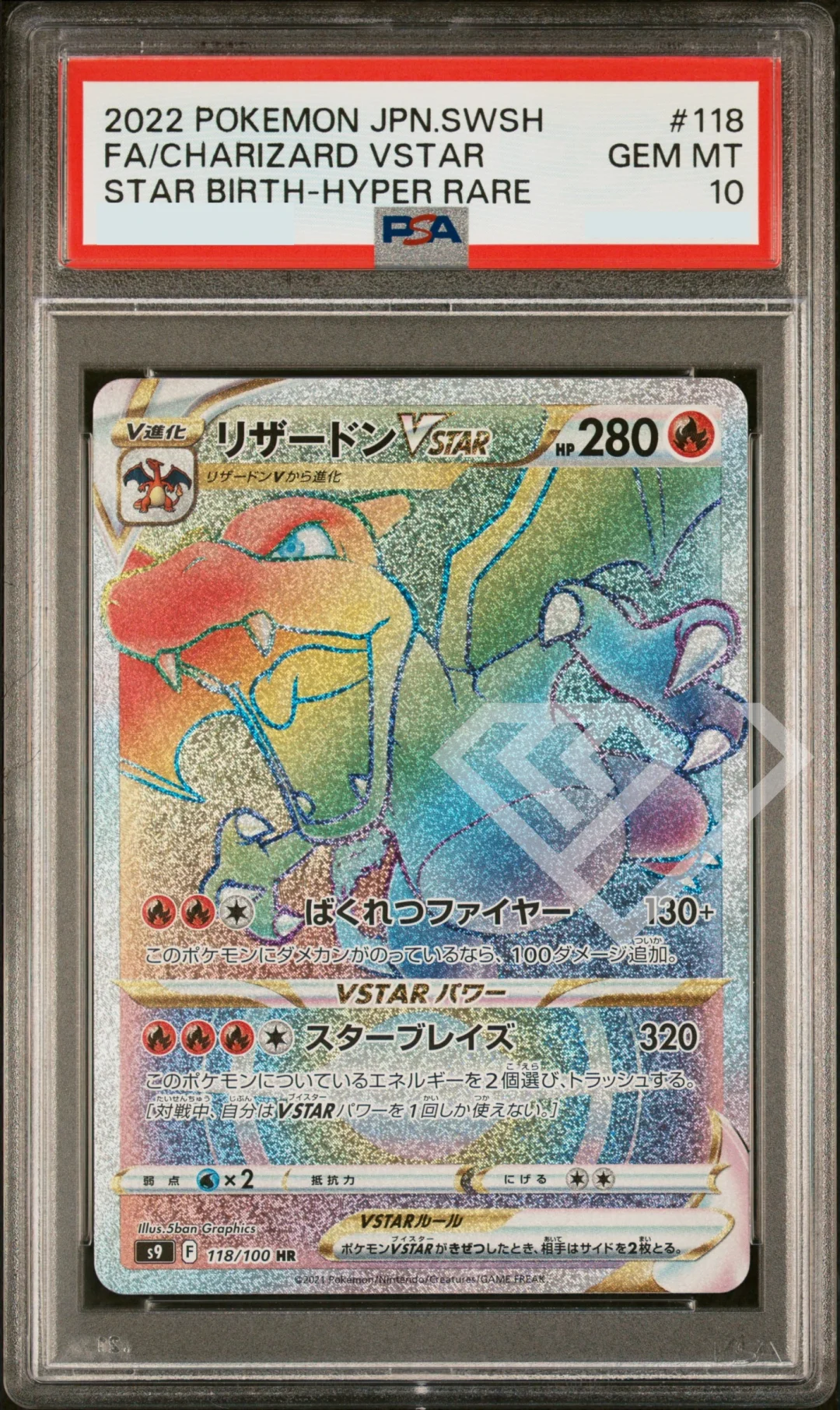 Charizard VStar PSA 10 118 HR S9 Star Birth Japanese