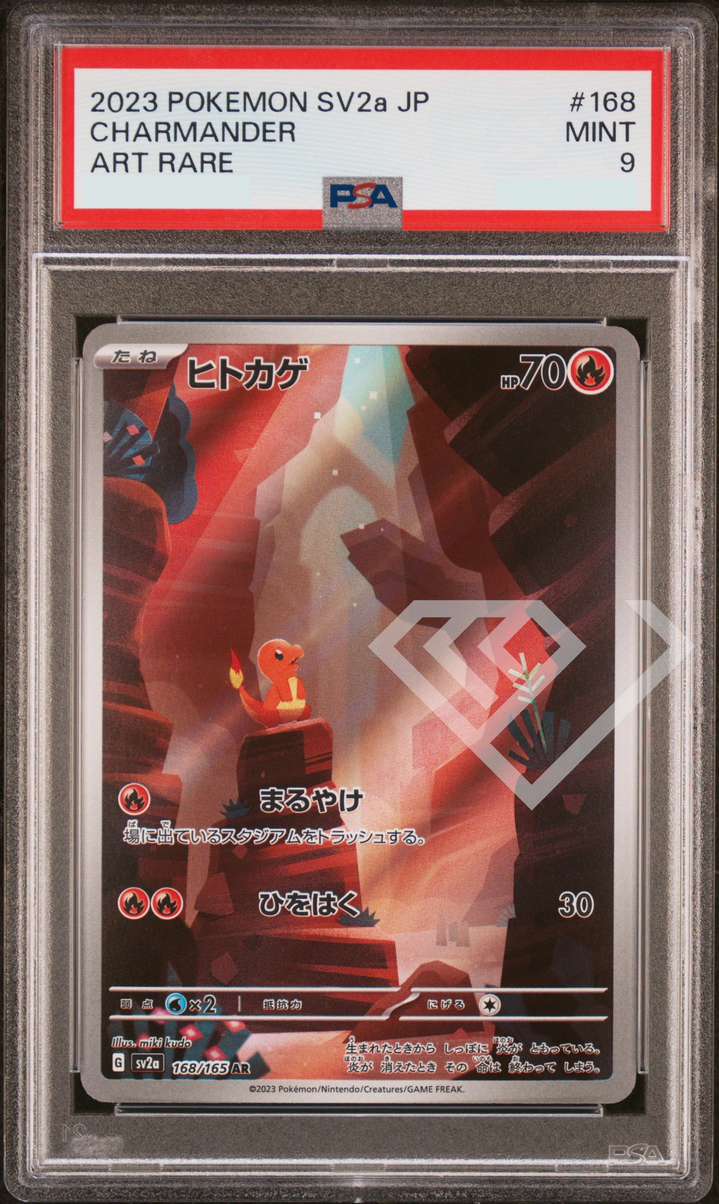 Charmander psa 9 168 ar sv2a pokémon 151 japanese - grading supplies italia - official site Charmander psa 9 168 ar sv2a pokémon 151 japanese