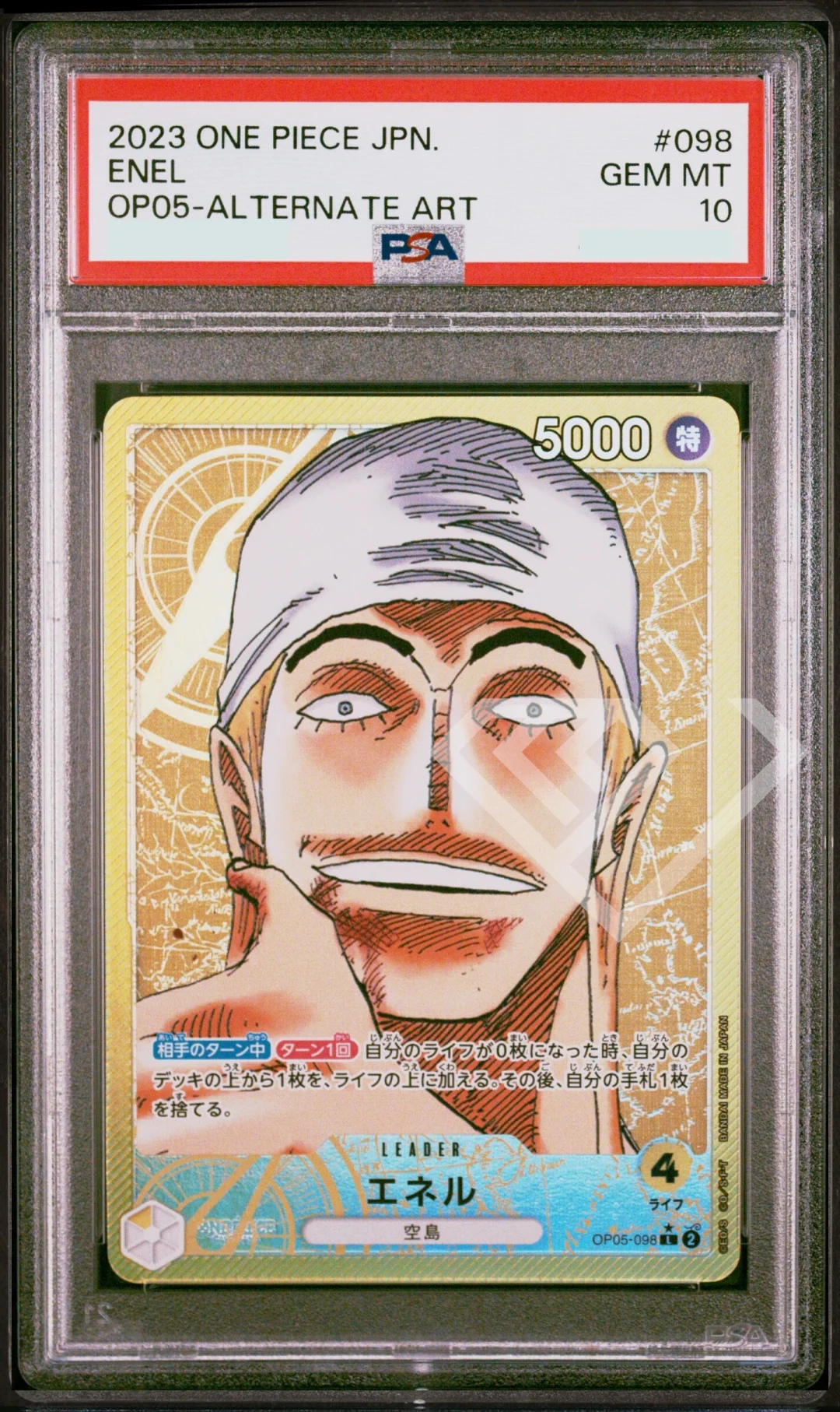 Enel PSA 10 OP05-098 Leader Alternate Art Japanese