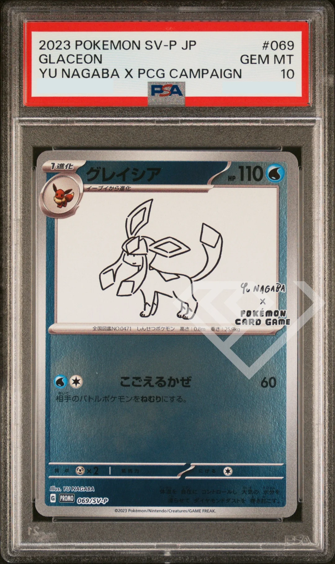 glaceon-psa-10-069-promo-yu-nagaba-japanese-front