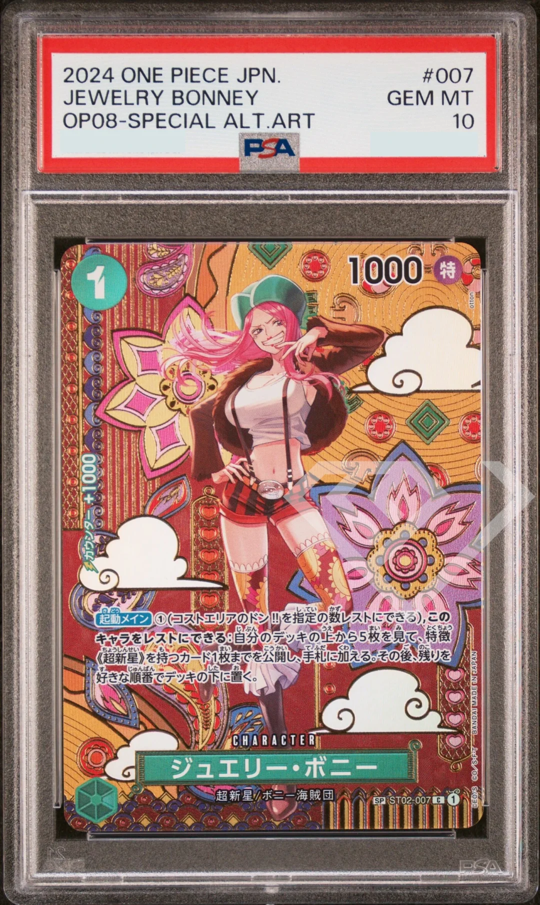 Jewelry Bonnie PSA 10 ST02-007 OP08 Special Alternate Art Japanese