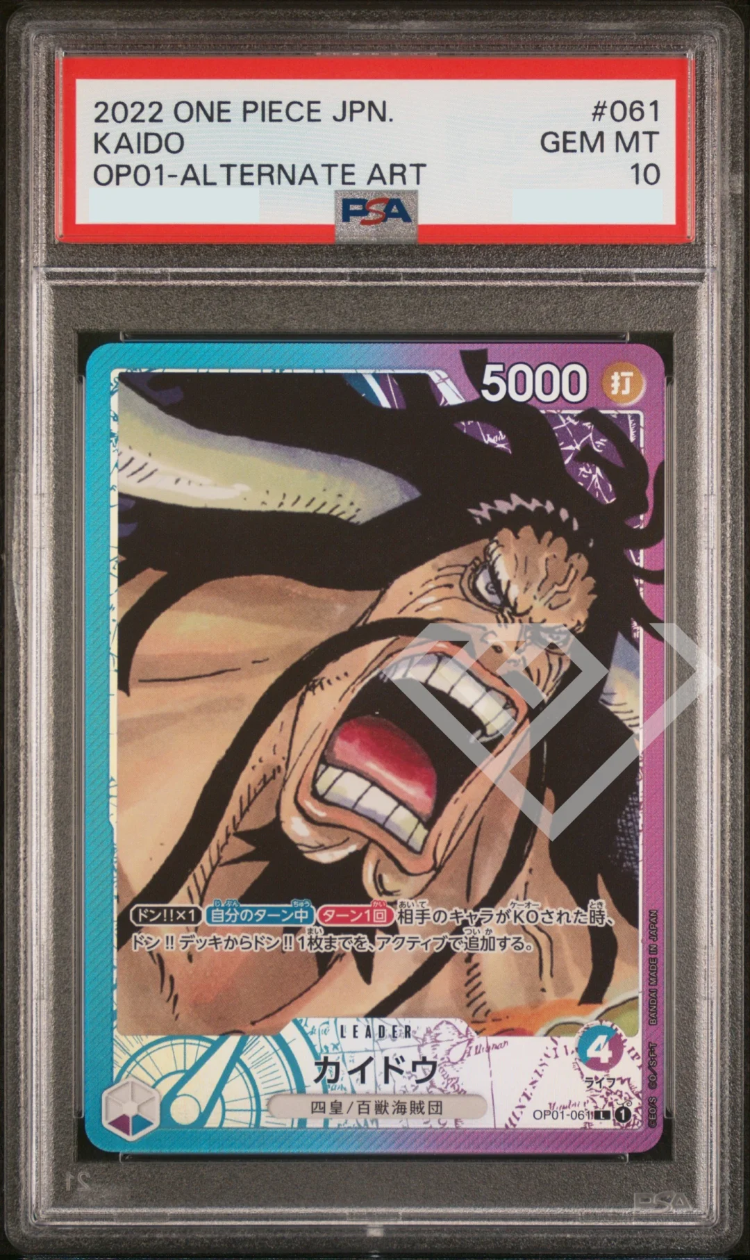Kaido PSA 10 OP01-061 Leader Alternate Art Japanese