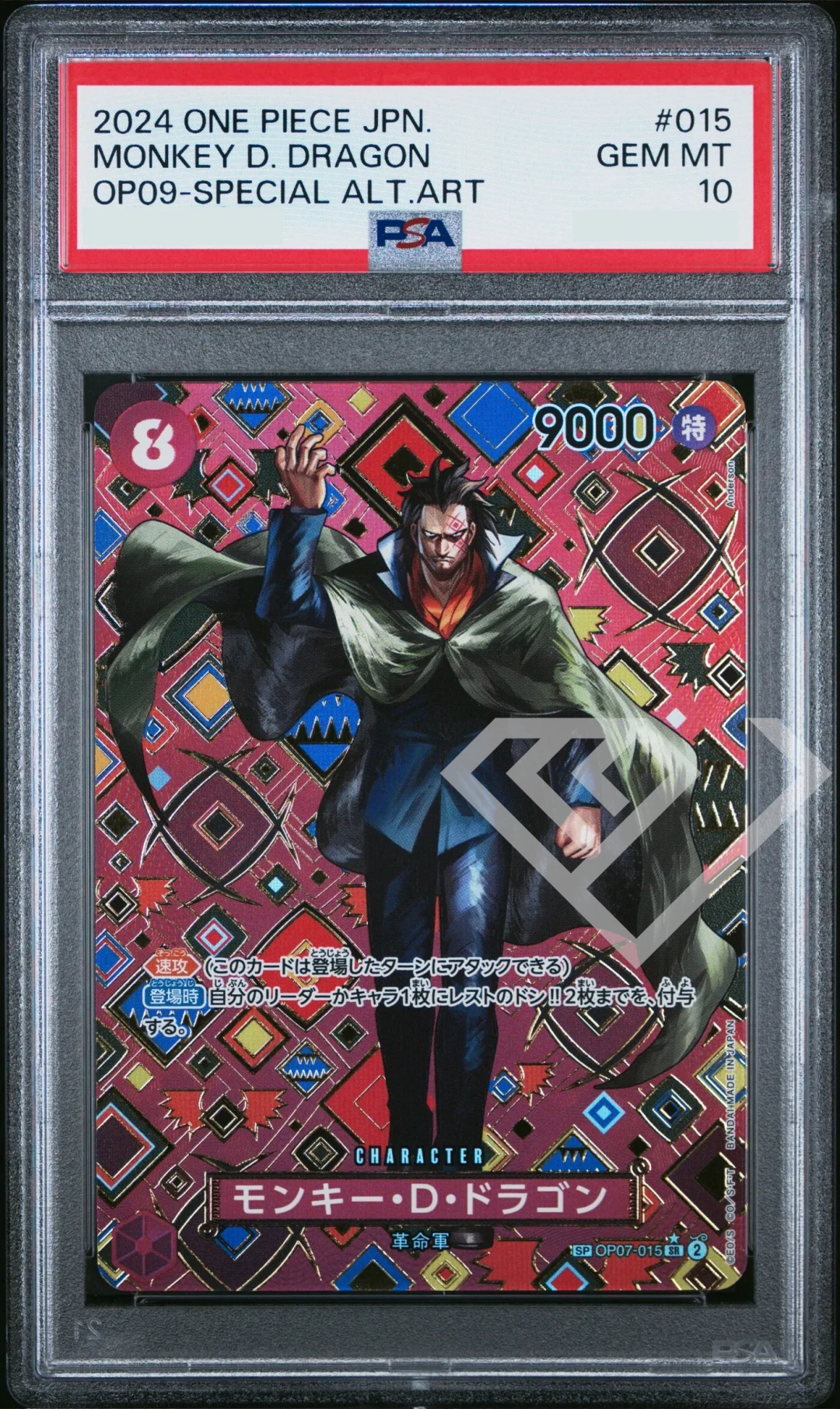 Monkey D. Dragon PSA 10 OP07-015 OP09 Special Alternate Art Japanese