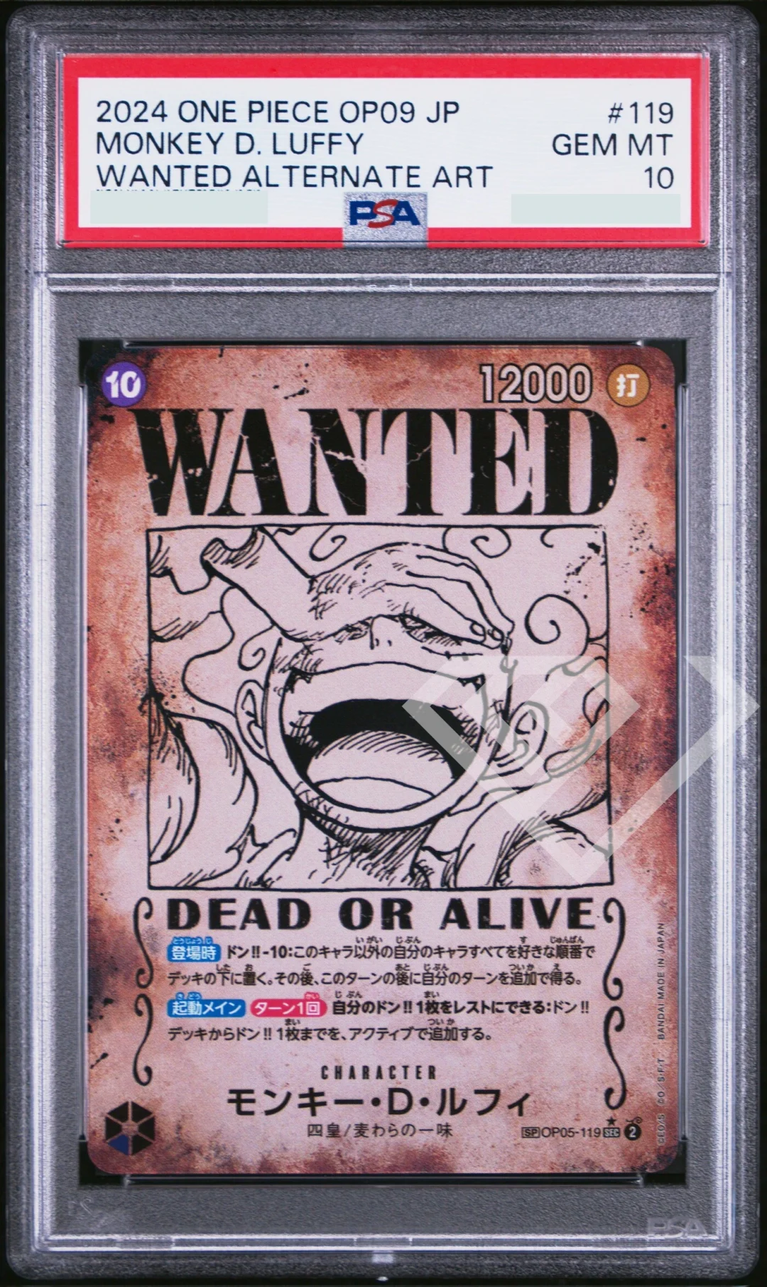 Monkey D. Luffy PSA 10 OP05-119 OP09 Wanted Special Alternate Art Japanese