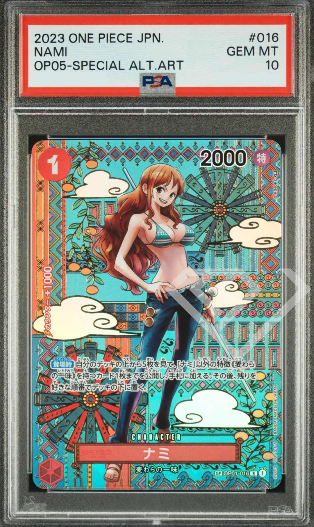 Nami PSA 10 OP01-016 OP05 Special Alternate Art Japanese