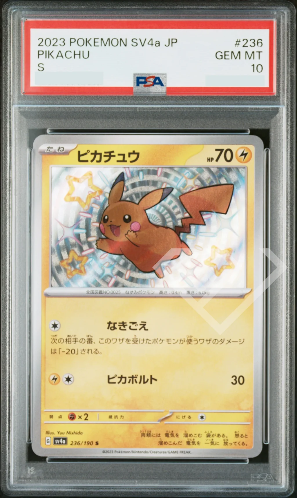 Pikachu shiny psa 10 236 s sv4a shiny treasure ex japanese