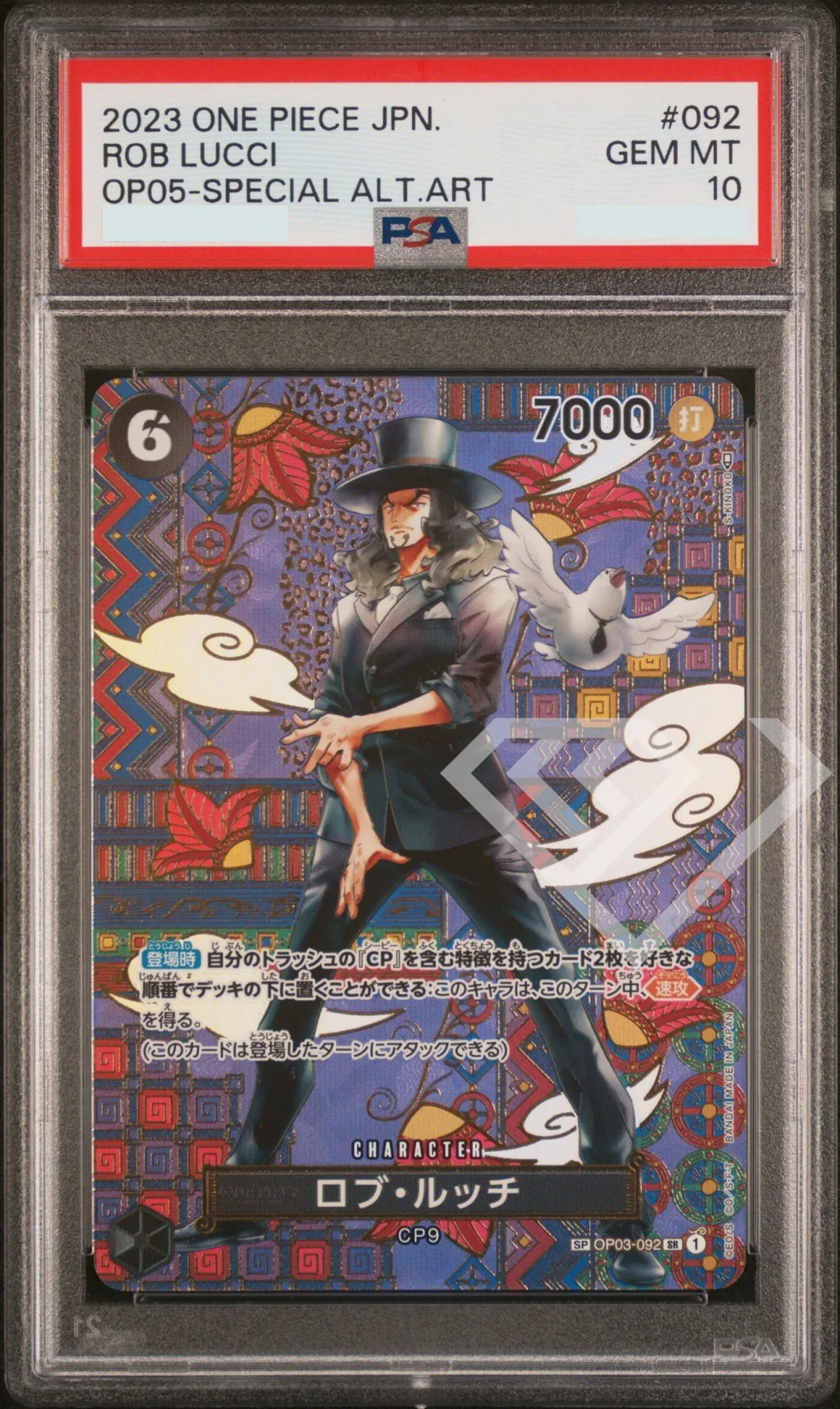 Rob Lucci PSA 10 OP03-092 OP05 Special Alternate Art Japanese