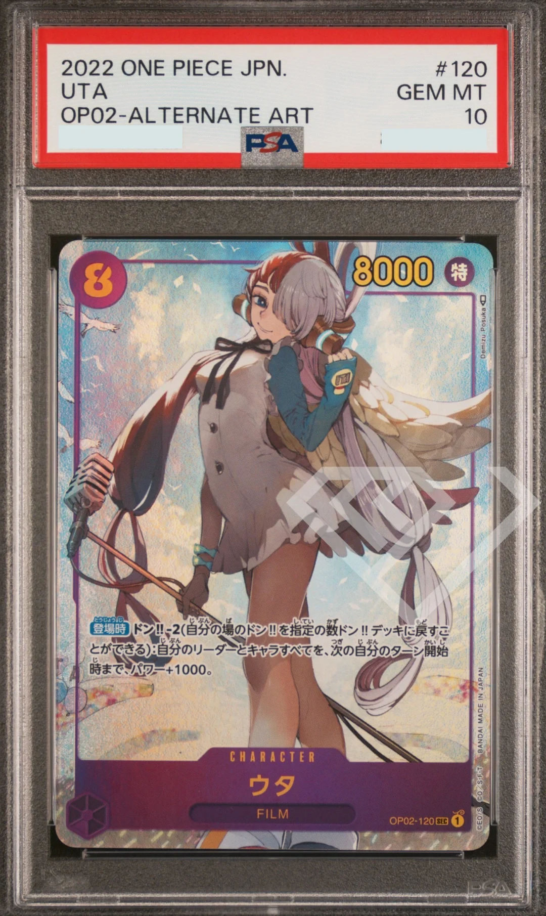 Uta PSA 10 OP02-120 SEC Alternate Art Japanese