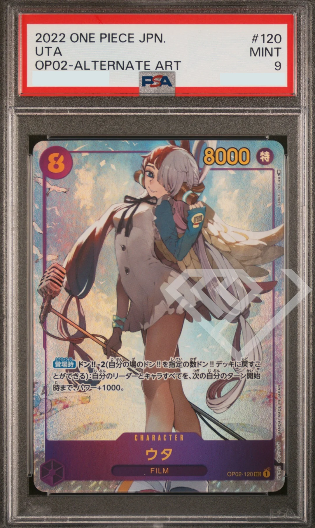 Uta PSA 9 OP02-120 SEC Alternate Art Japanese
