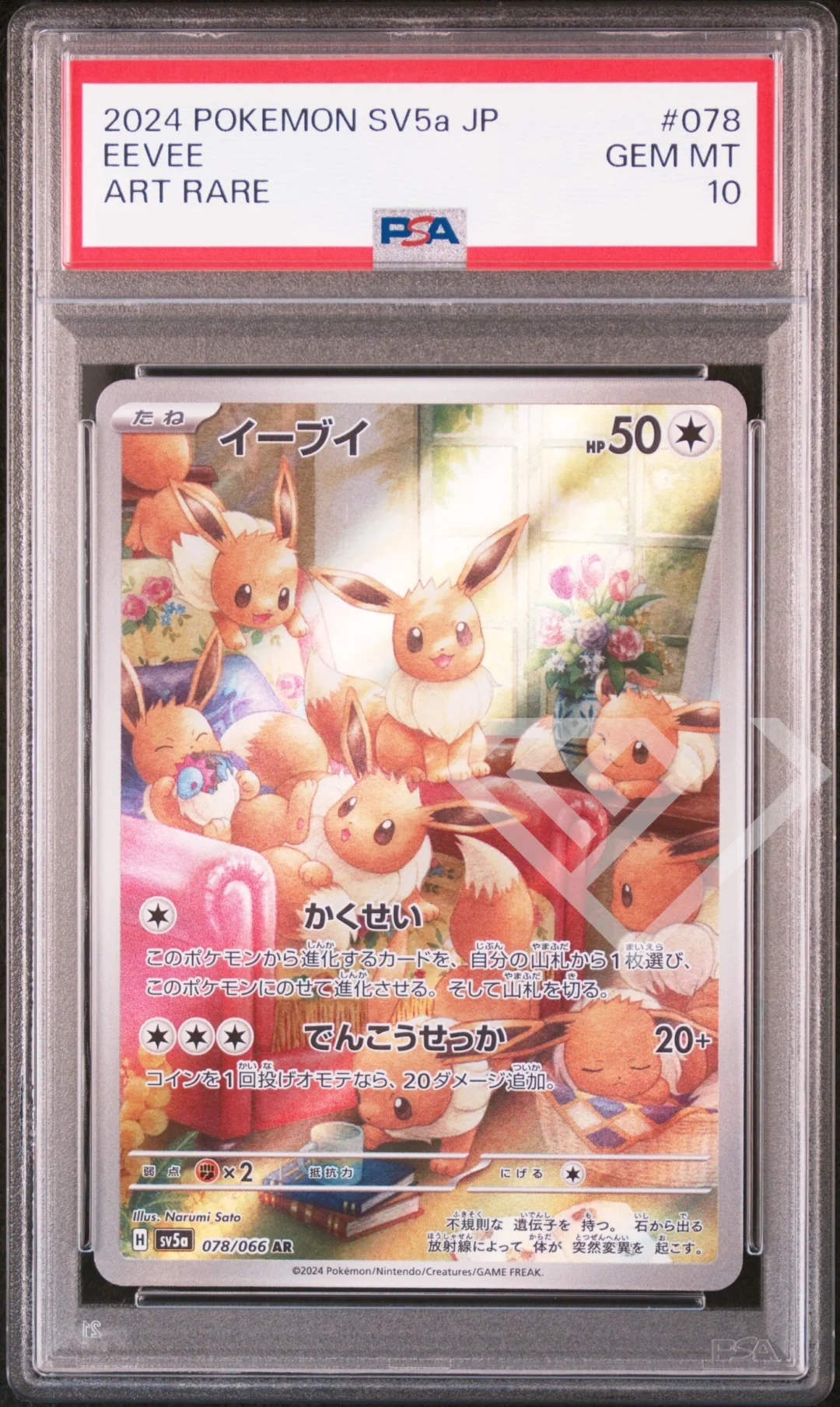 eevee-078-066-art-rare-psa-10-sv5a-crimson-haze-japanese