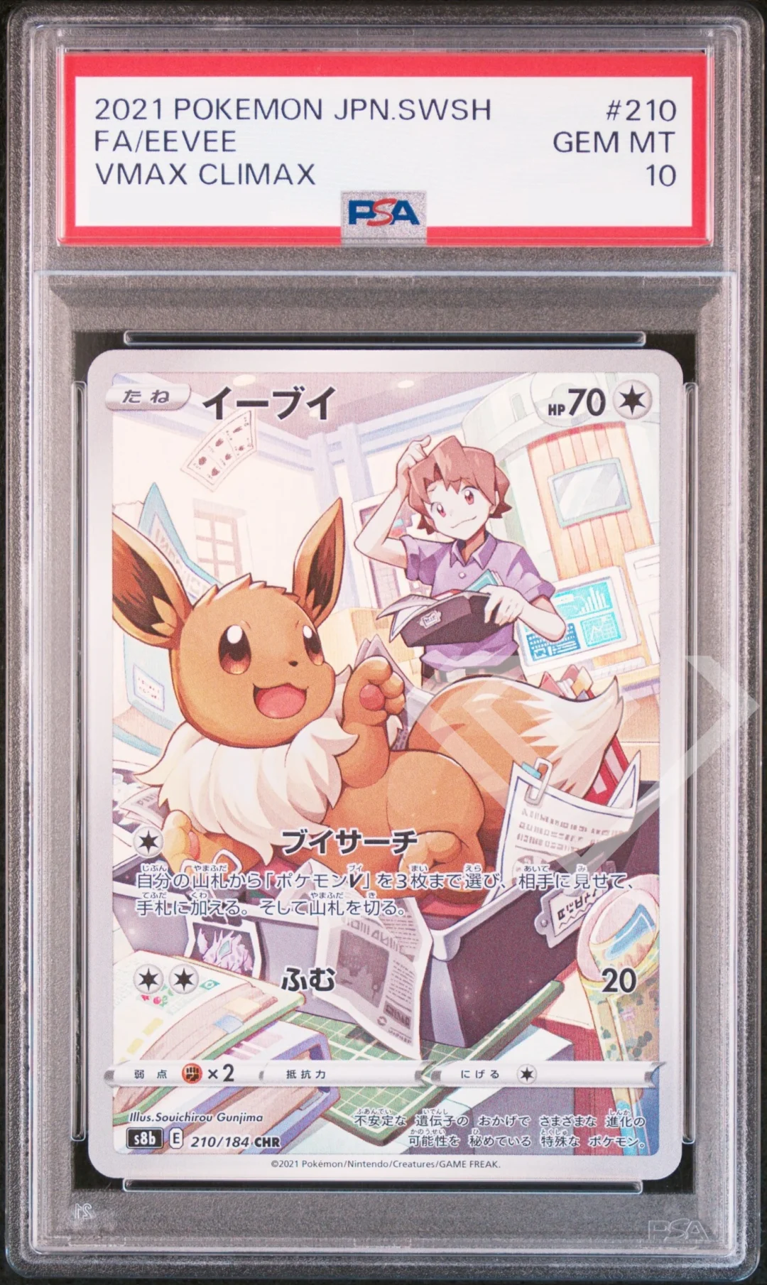 eevee-210-184-character-rare-psa-10-s8b-vmax-climax-japanese