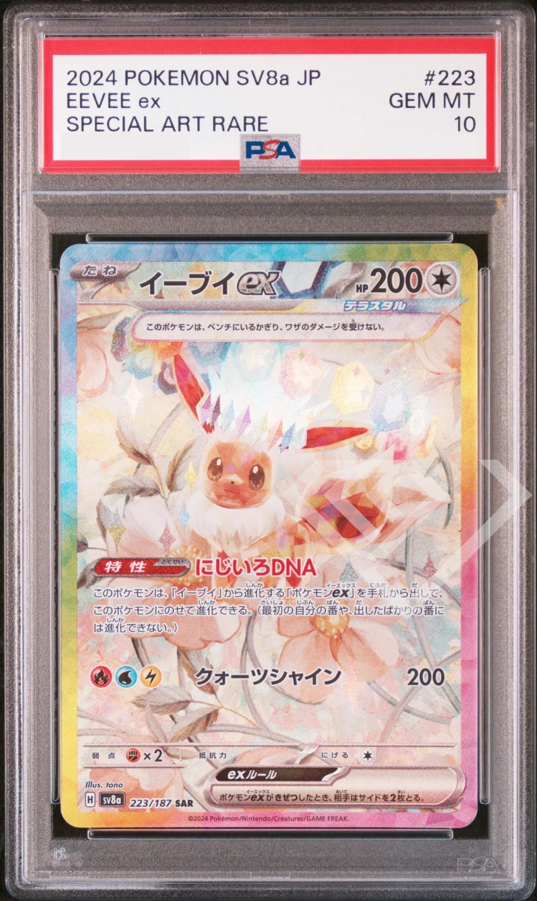 eevee-ex-223-187-special-art-rare-psa-10-sv8a-terastal-festival-japanese