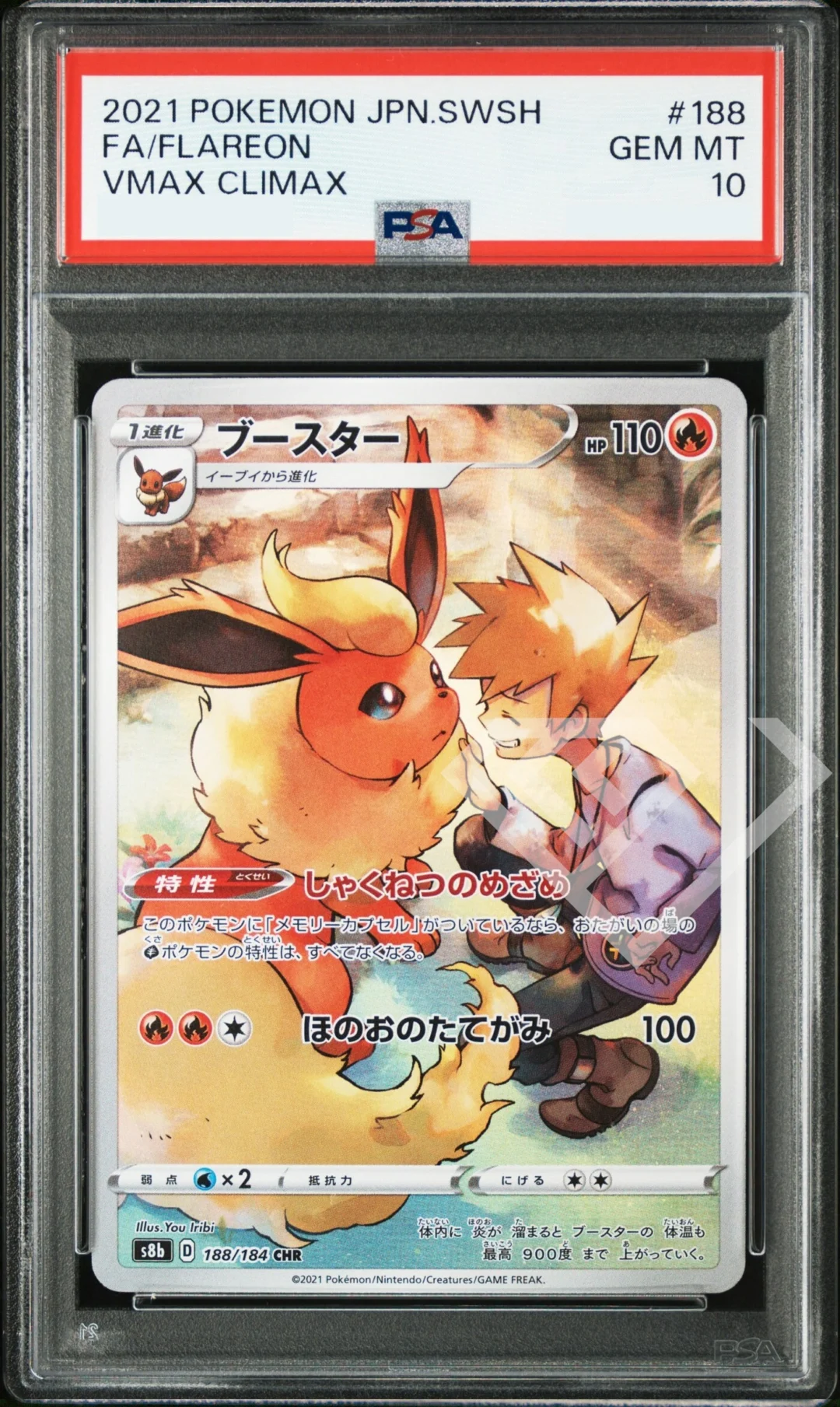 flareon-188-184-character-rare-psa-10-s8b-vmax-climax-japanese