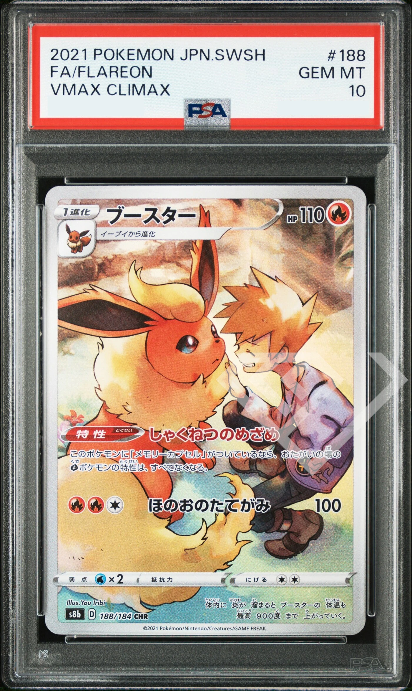 Flareon 188/184 character rare - psa 10 s8b vmax climax japanese - grading supplies italia - official site Flareon-188-184-character-rare-psa-10-s8b-vmax-climax-japanese