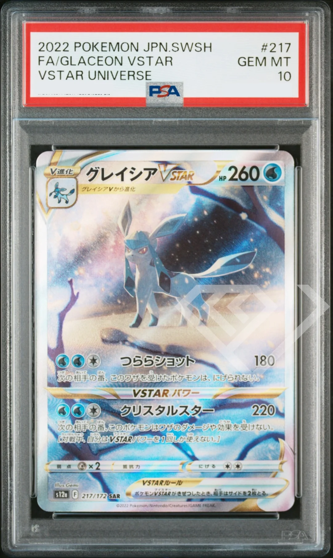 glaceon-vstar-217-172-special-art-rare-psa-10-s12a-vstar-universe-japanese