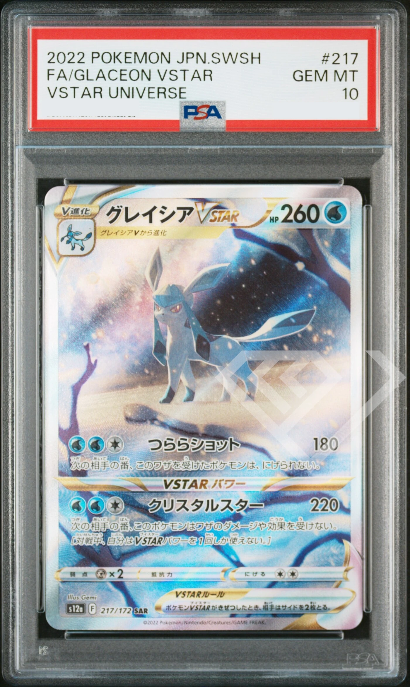 Glaceon vstar 217/172 special art rare - psa 10 s12a vstar universe japanese - grading supplies italia - official site Glaceon-vstar-217-172-special-art-rare-psa-10-s12a-vstar-universe-japanese