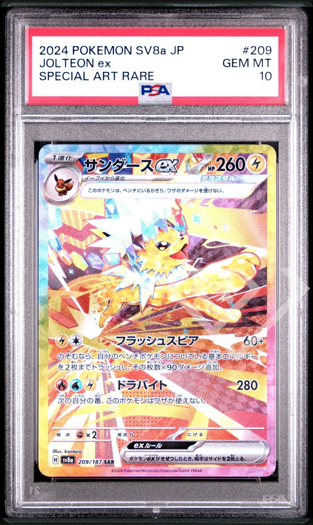 jolteon-ex-209-187-special-art-rare-psa-10-sv8a-terastal-festival-japanese