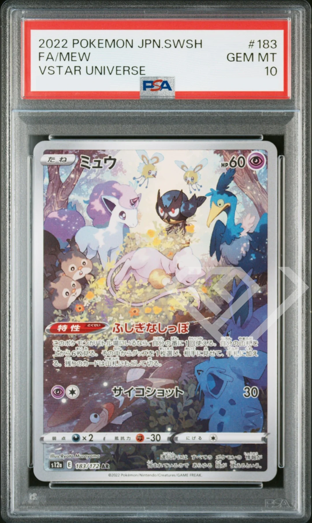 mew-183-172-art-rare-psa-10-s12a-vstar-universe-japanese