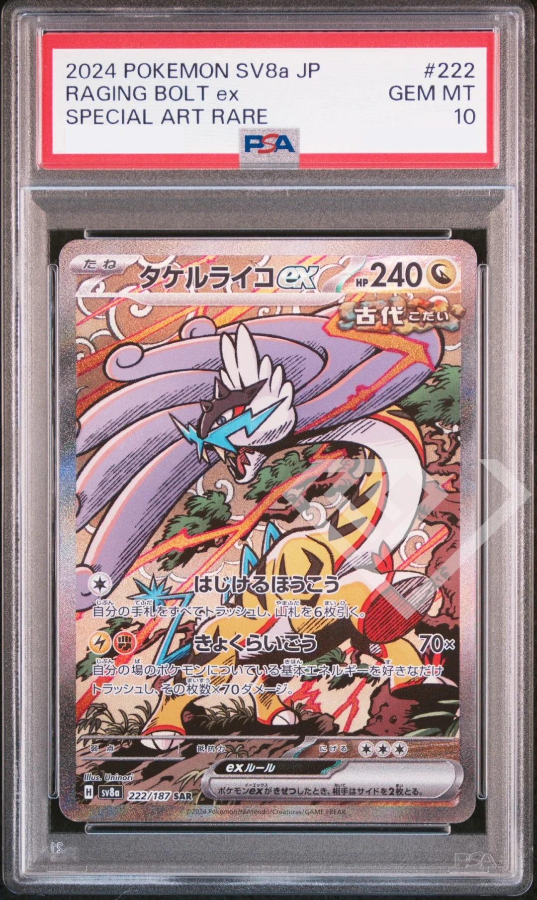 raging-bolt-222-187-special-art-rare-psa-10-sv8a-terastal-festival-japanese