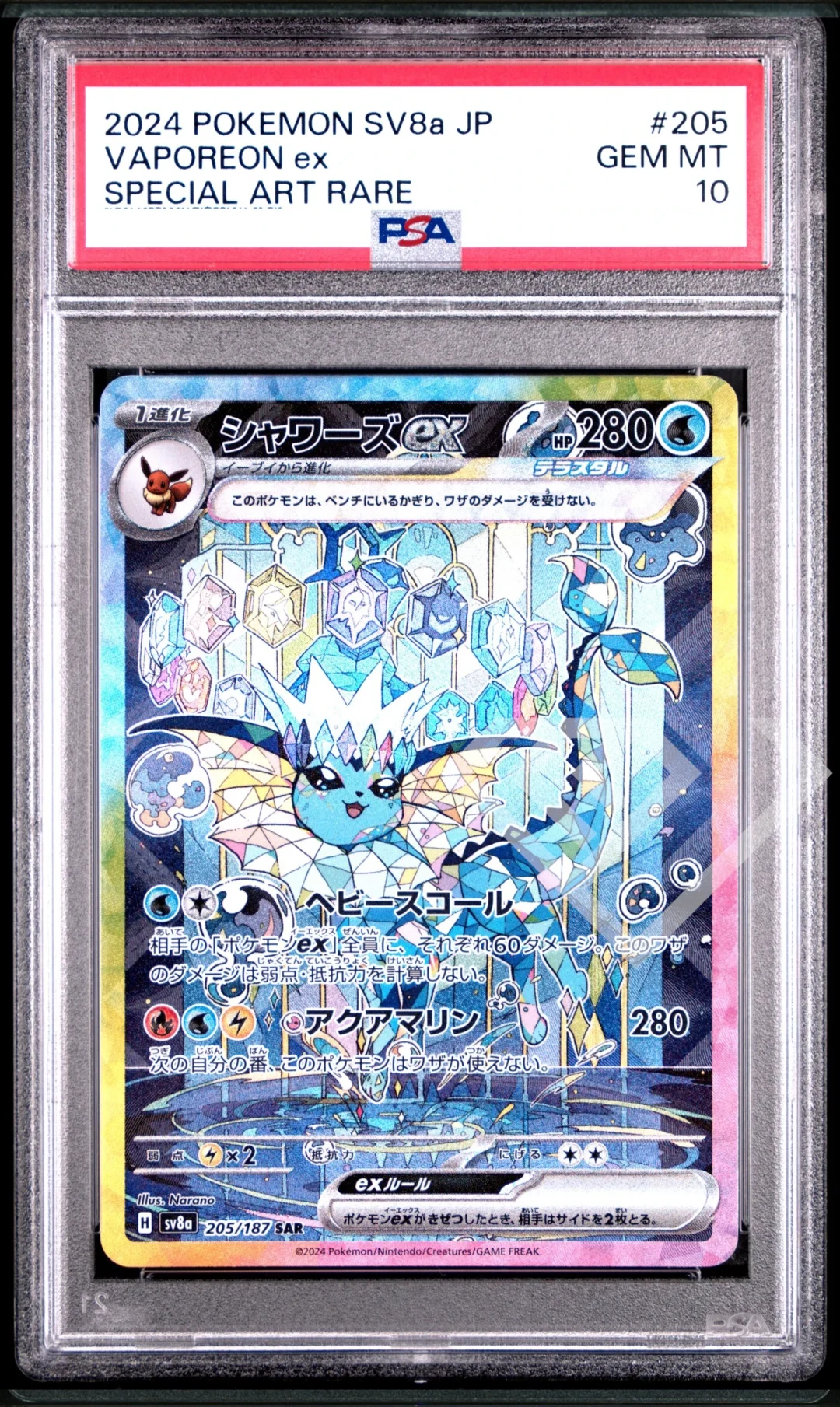 Vaporeon ex 205/187 Special Art Rare - PSA 10 SV8a Terastal Festival Japanese