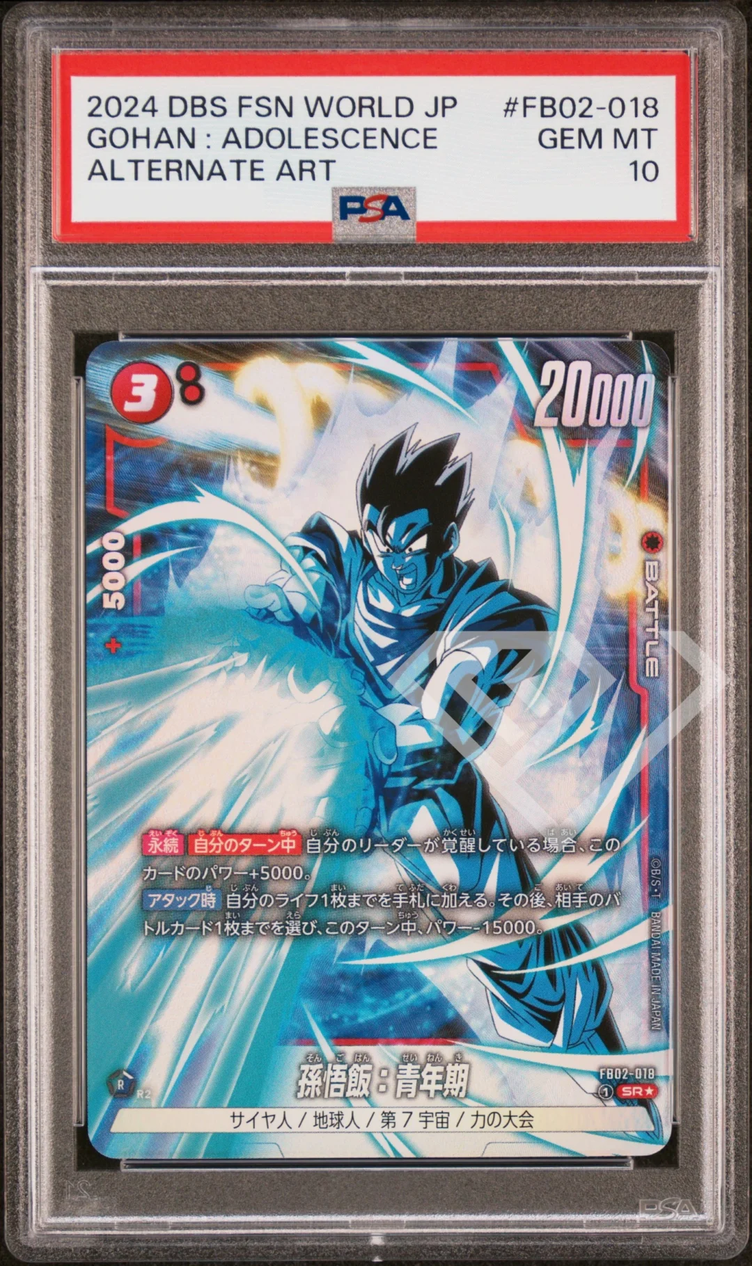 Son Gohan: Adolescence FB02-018 Super Rare Alternate Art - PSA 10 Blazing Aura Japanese