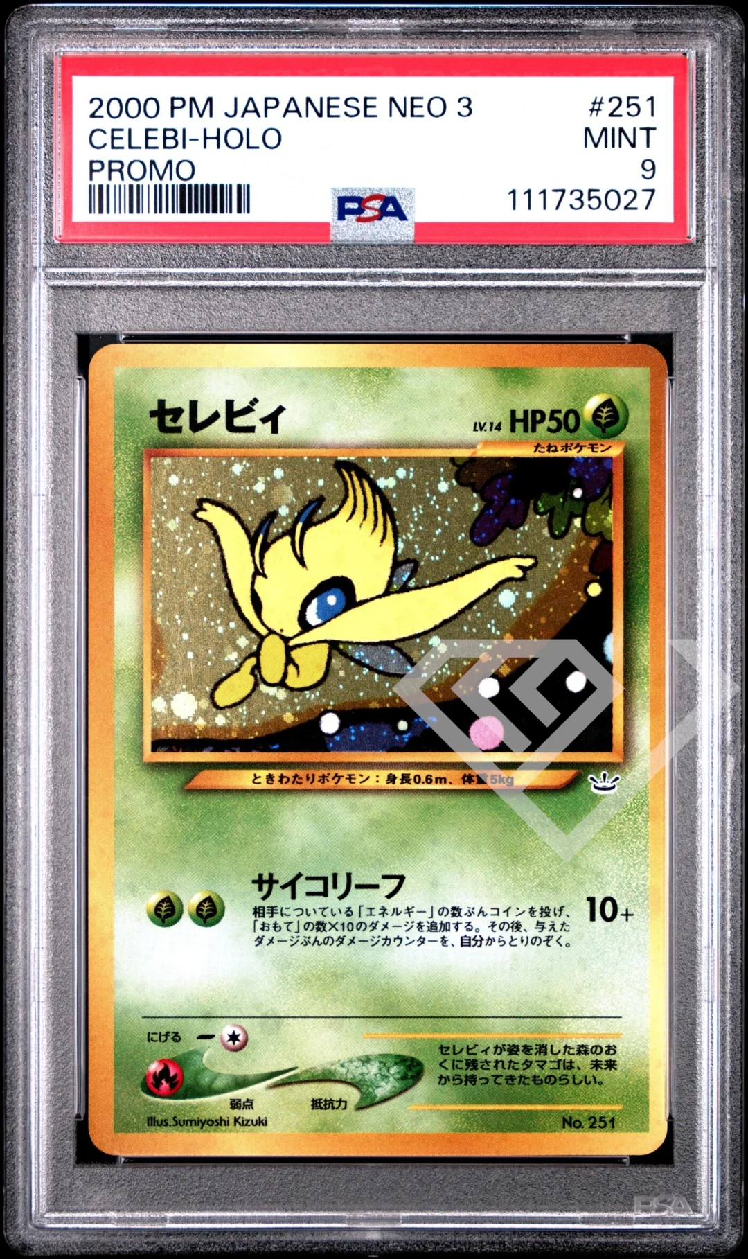 Celebi 251 Holo - PSA 9 Promo Neo 3 Japanese
