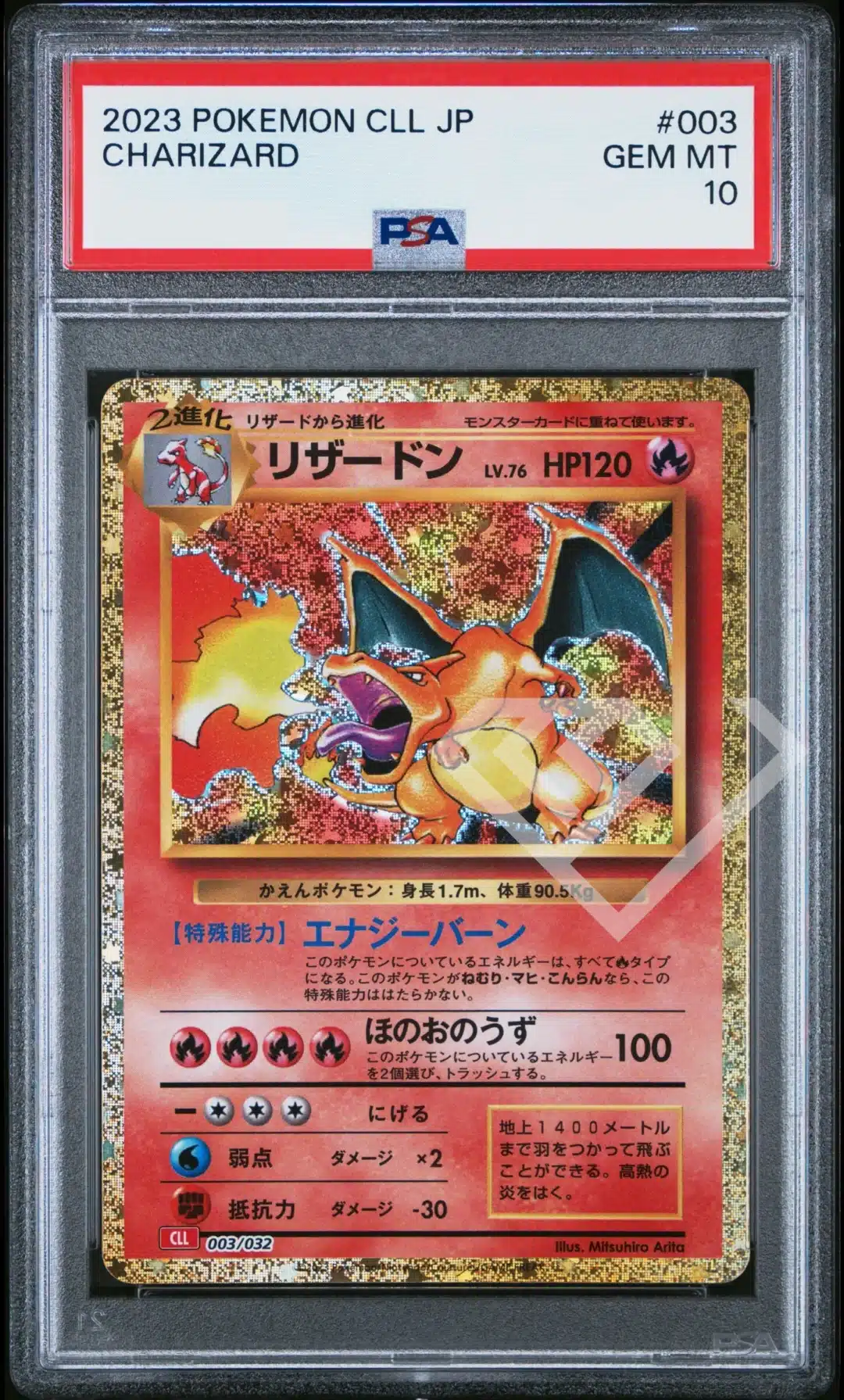 charizard-3-32-holo-psa-10-cll-classic-collection-japanese