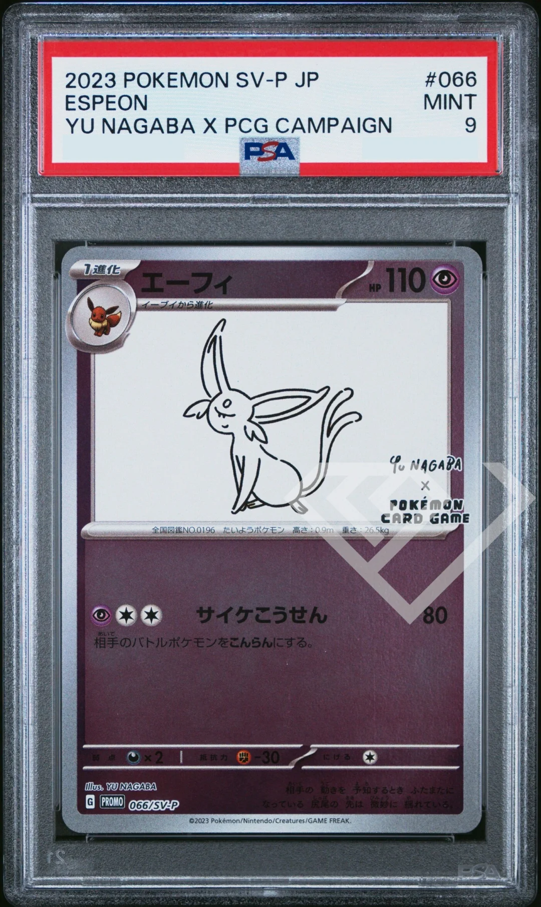 Espeon 066/SV-P Promo – PSA 9 Yu Nagaba x PCG Campaign Japanese