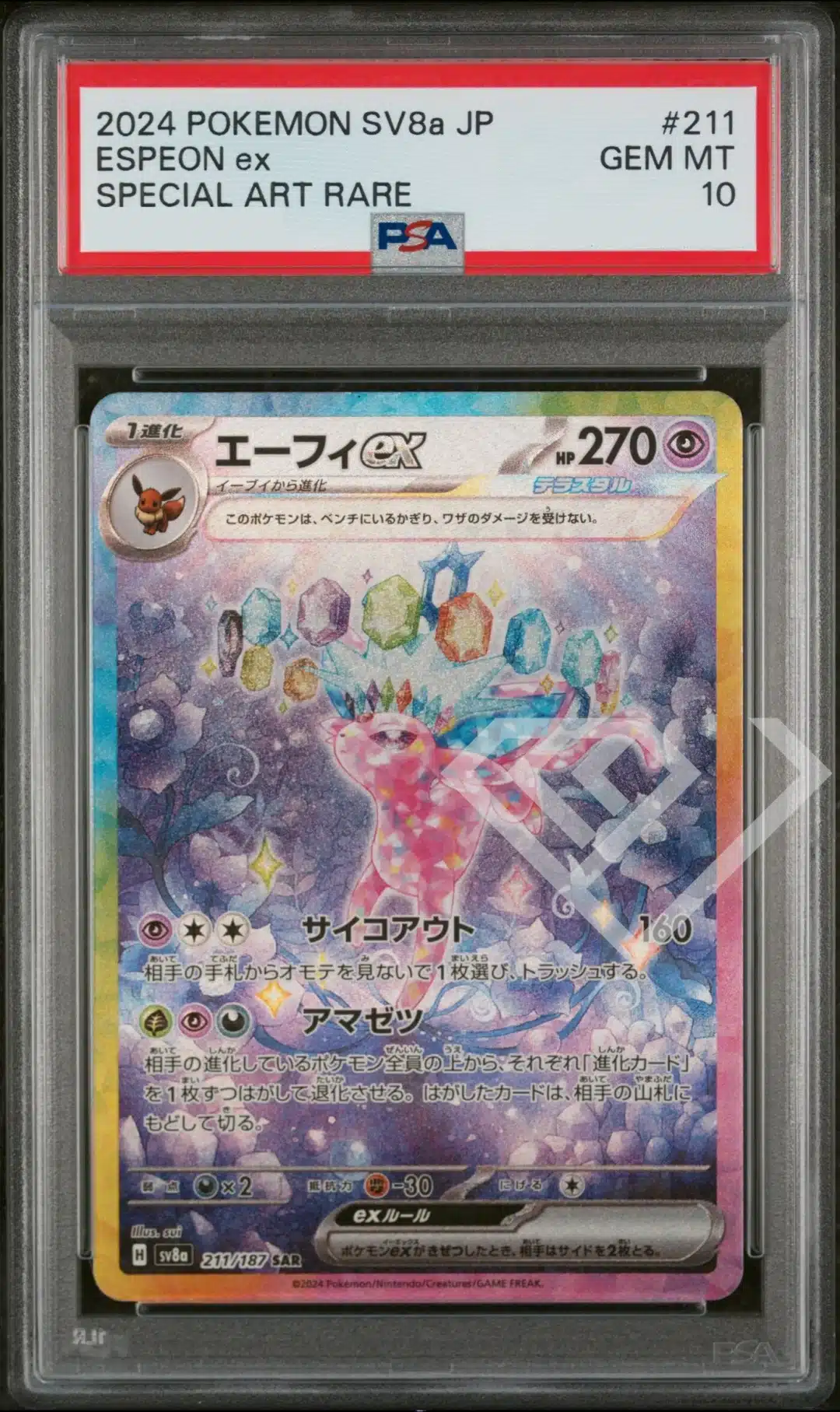 espeon-ex-211-187-special-art-rare-psa-10-sv8a-terastal-festival-japanese