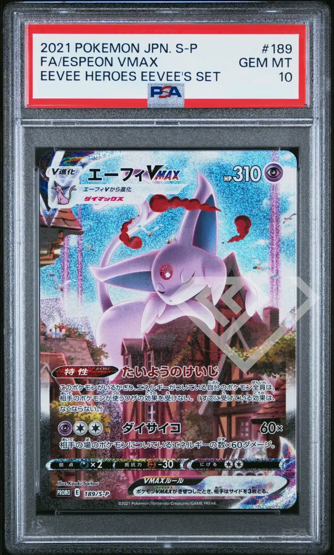 espeon-vmax-189-s-p-psa-10-promo-eevee-heroes-eevee's-set-japanese