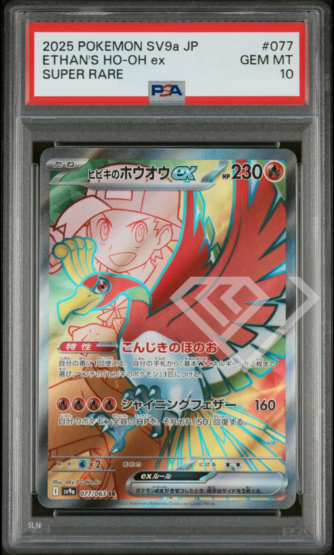 ethan's-ho-oh-ex-77-63-super-rare-psa-10-sv9a-heat-wave-arena-japanese