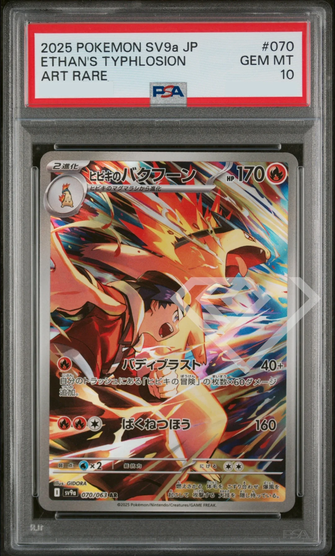 ethan's-typhlosion-70-63-art-rare-psa-10-sv9a-heat-wave-arena-japanese