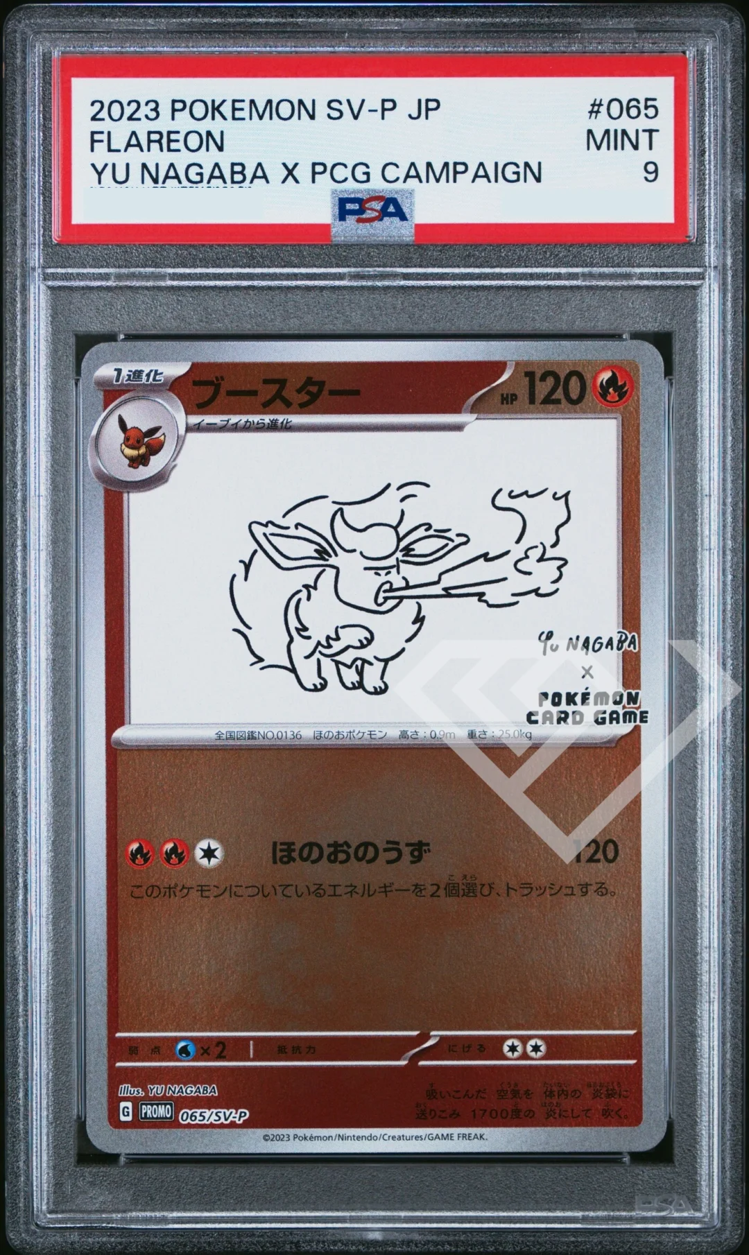 Flareon 065/SV-P Promo - PSA 9 Yu Nagaba x PCG Campaign Japanese