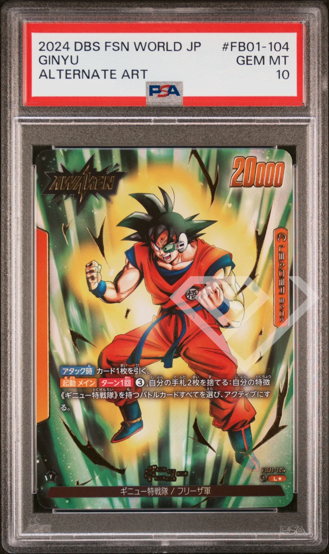 Ginyu FB01-104 Leader Alternate Art - PSA 10 Awakened Pulse Japanese