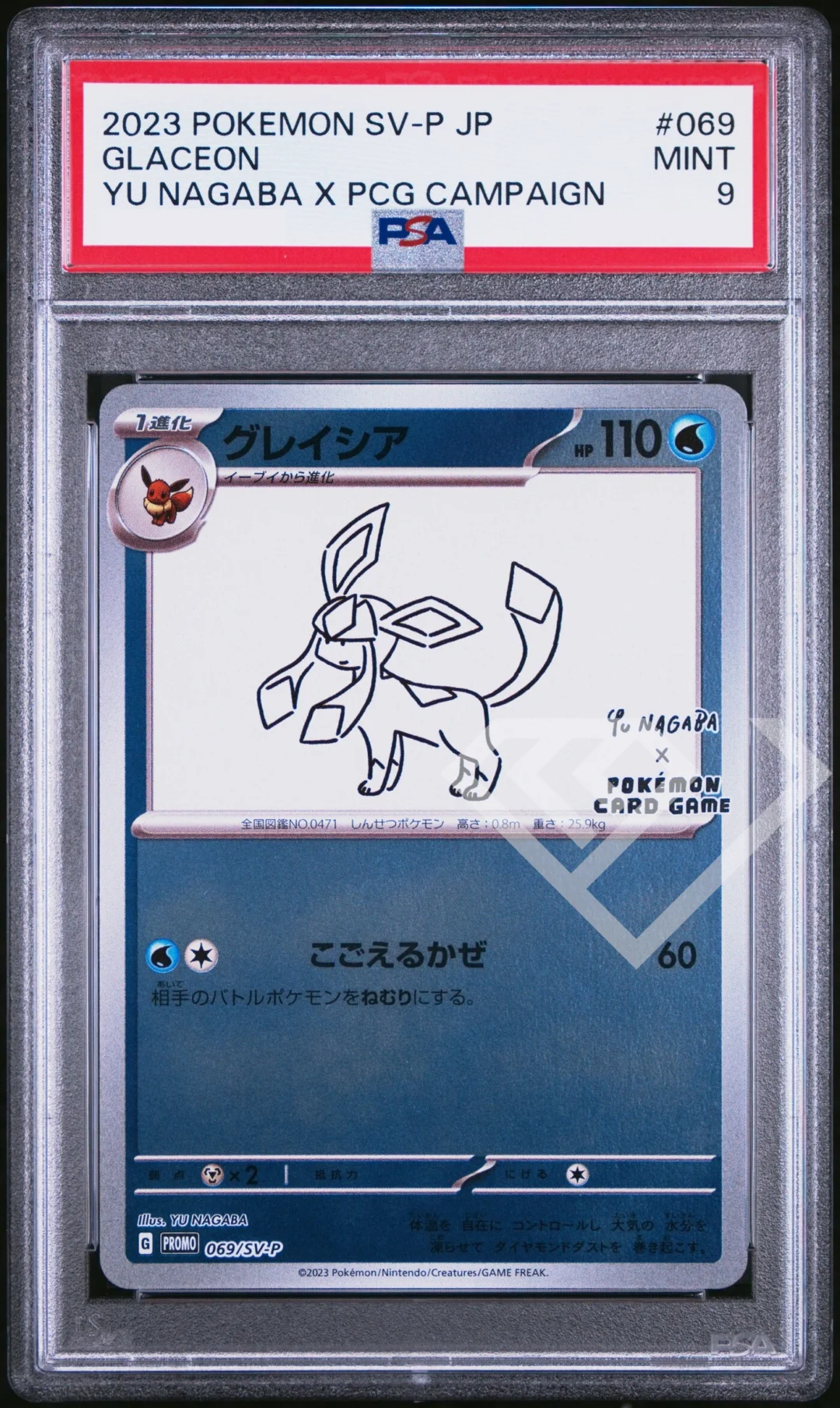 Glaceon 069/SV-P Promo - PSA 9 Yu Nagaba x PCG Campaign Japanese