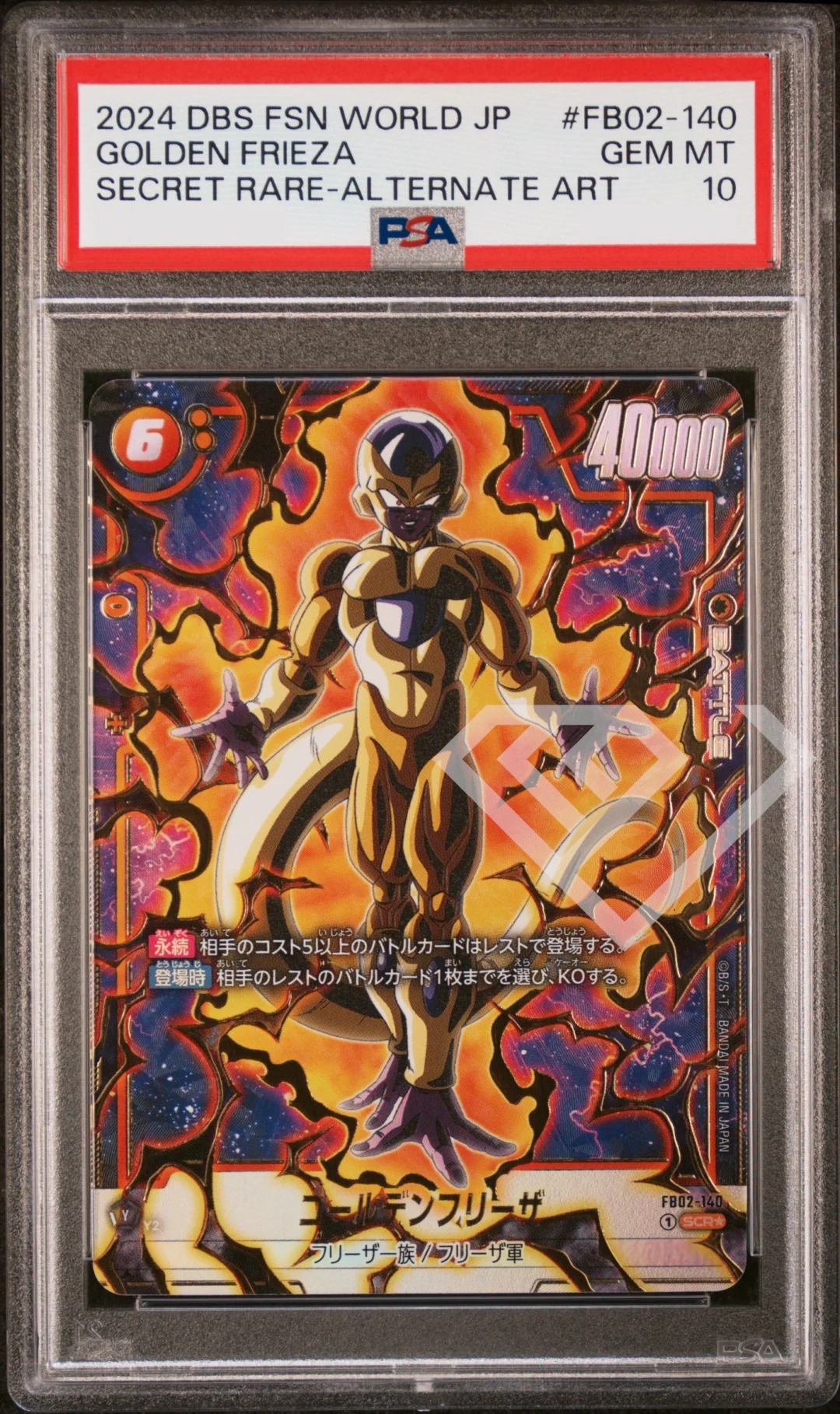 Golden Frieza FB02-140 Secret Rare Alternate Art - PSA 10 Blazing Aura Japanese