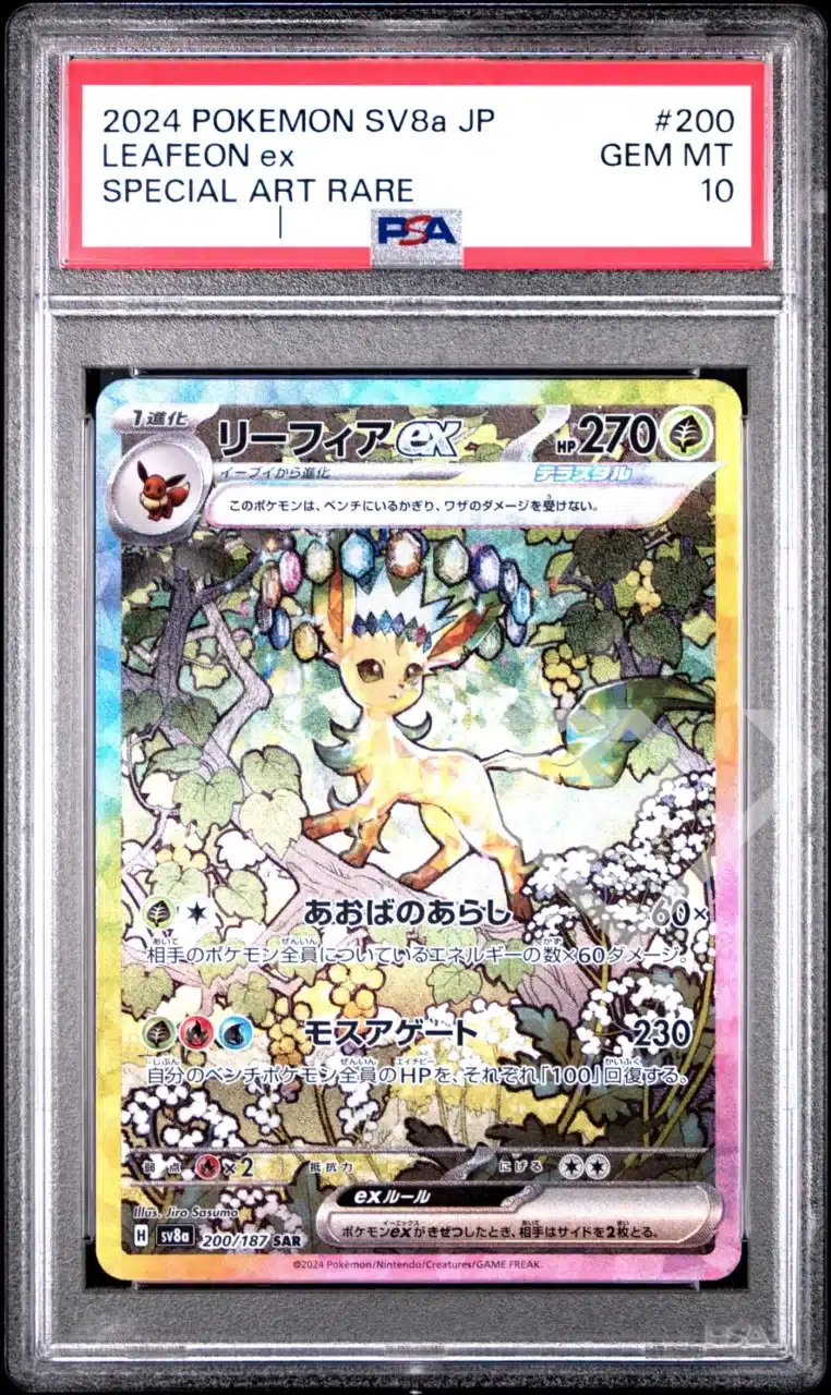 Carta Pokémon Leafeon Ex SAR 200/187 - Edizione Giapponese Terastal Festival, Condizioni Near Mint Leafeon Ex JP - Foto 10