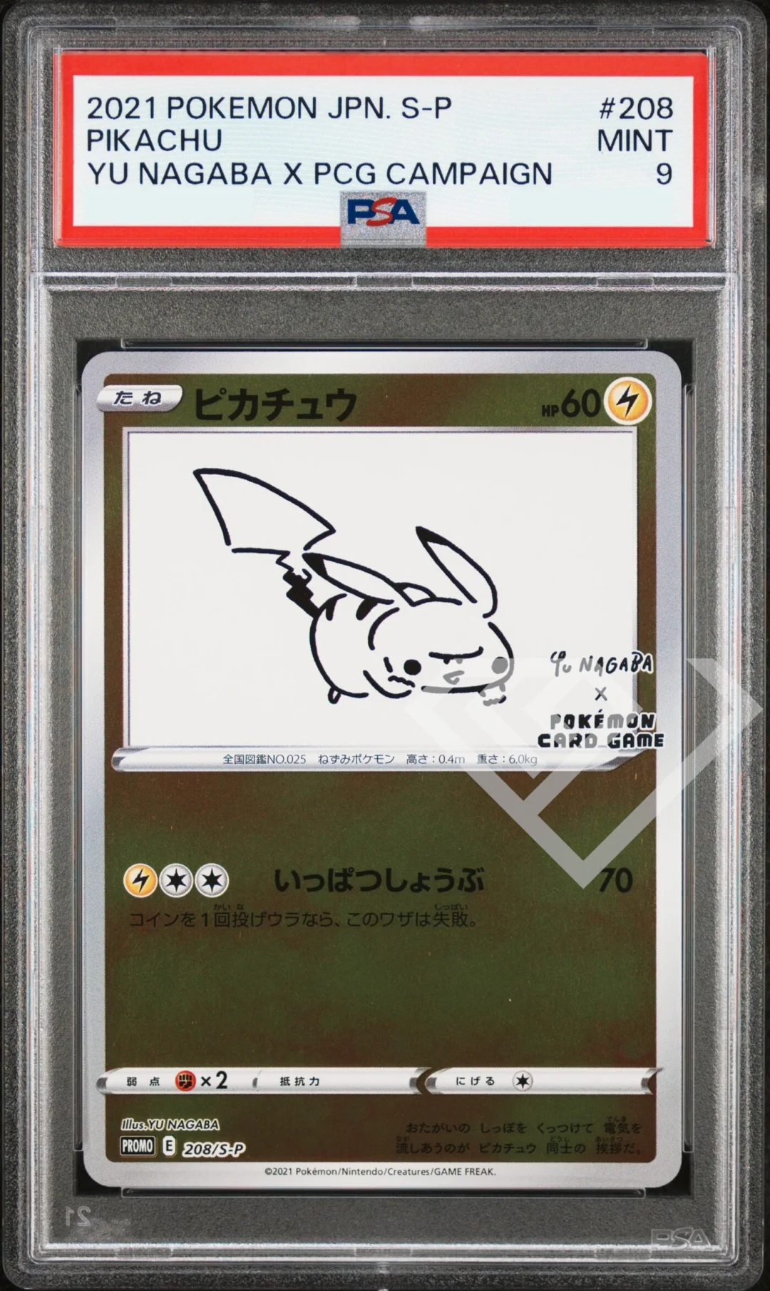 Pikachu 208/SV-P Promo - PSA 9 Yu Nagaba x PCG Campaign Japanese